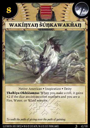 Wakinyan Sunkawakhan